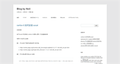 Desktop Screenshot of byneil.com